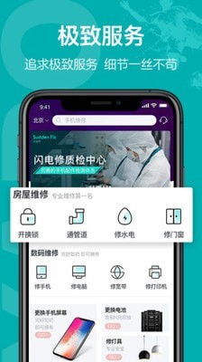 博眾服務客戶端安卓版下載指南 v1.0.0版本在跑跑車安卓網(wǎng)的獲取與使用