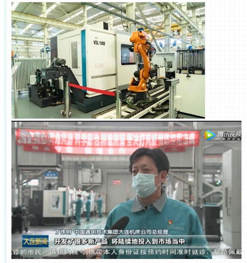 通用技術(shù)集團(tuán)大連機(jī)床 瞄準(zhǔn)中高端與海外市場(chǎng)，加速?gòu)?fù)工研發(fā)驅(qū)動(dòng)新產(chǎn)品開(kāi)發(fā)