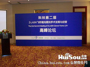 聚焦廣州天河 專業(yè)會議會展策劃與執(zhí)行全解析