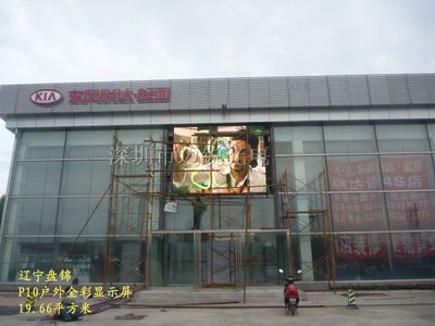 LED戶(hù)外廣告信息屏 點(diǎn)亮城市視覺(jué)的LED全彩廣告屏