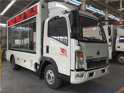 《光影穿梭 東莞市流動(dòng)廣告宣傳車(chē)與LED戶(hù)外屏的革新之路》