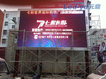 戶(hù)外LED電子屏廠家選擇指南 如何挑選高質(zhì)量的LED戶(hù)外屏？