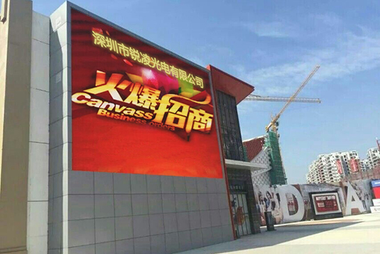 廣東梅州萬(wàn)達(dá)廣場(chǎng)戶(hù)外全彩LED顯示屏 深圳市銳凌光電點(diǎn)亮城市商業(yè)新地標(biāo)
