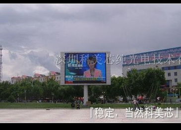 邛崍戶外LED全彩屏 點亮城市視界，助力商業傳播